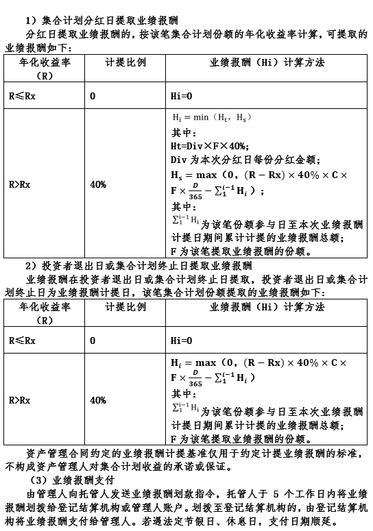 福享5-2.png 福享5-2.png